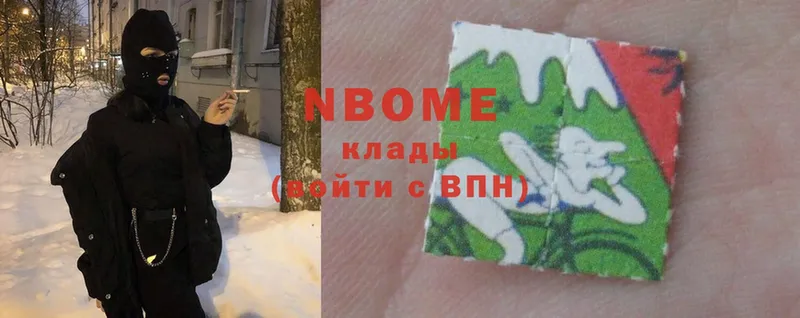 продажа наркотиков  Бирск  shop клад  Марки NBOMe 1500мкг 